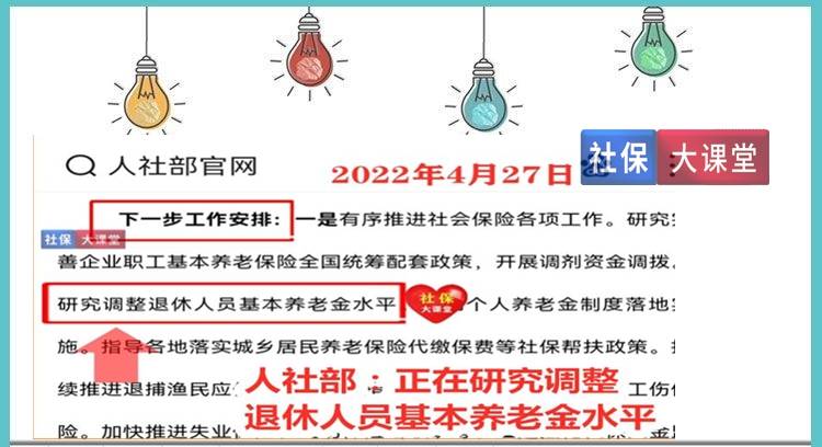 2022年灵活就业人员迎来六大好消息还有补贴发放看看你有份吗