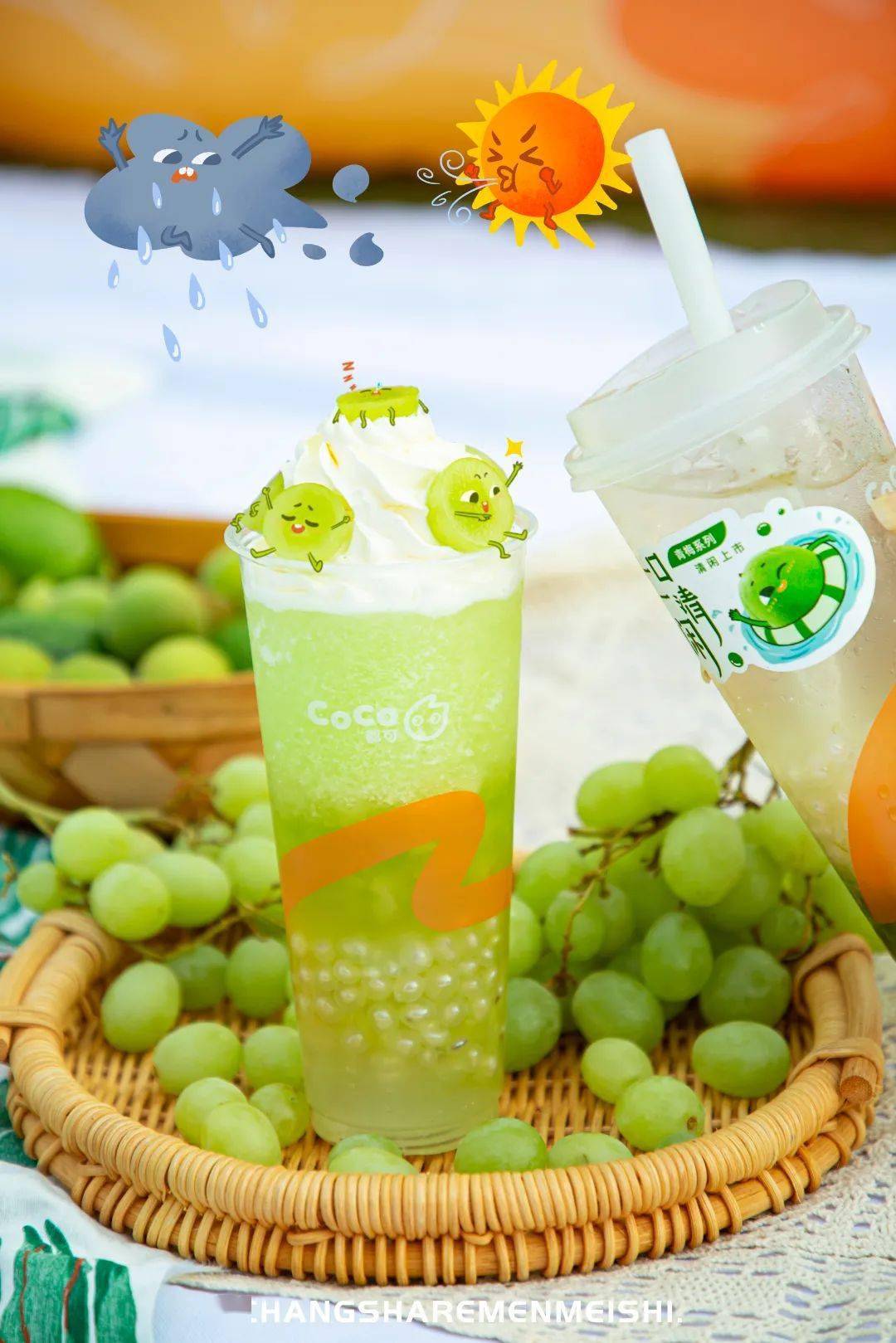 coco带你去踏青悠哉悠哉好时光