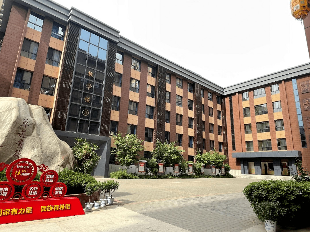 尊德中学转为公办_教学_西安_第三中学