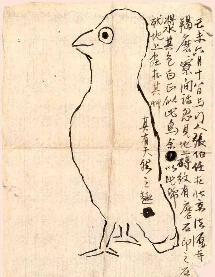 齐白石画的这只怪鸟据说卖了4.2亿！_石浆其_张伯_画稿