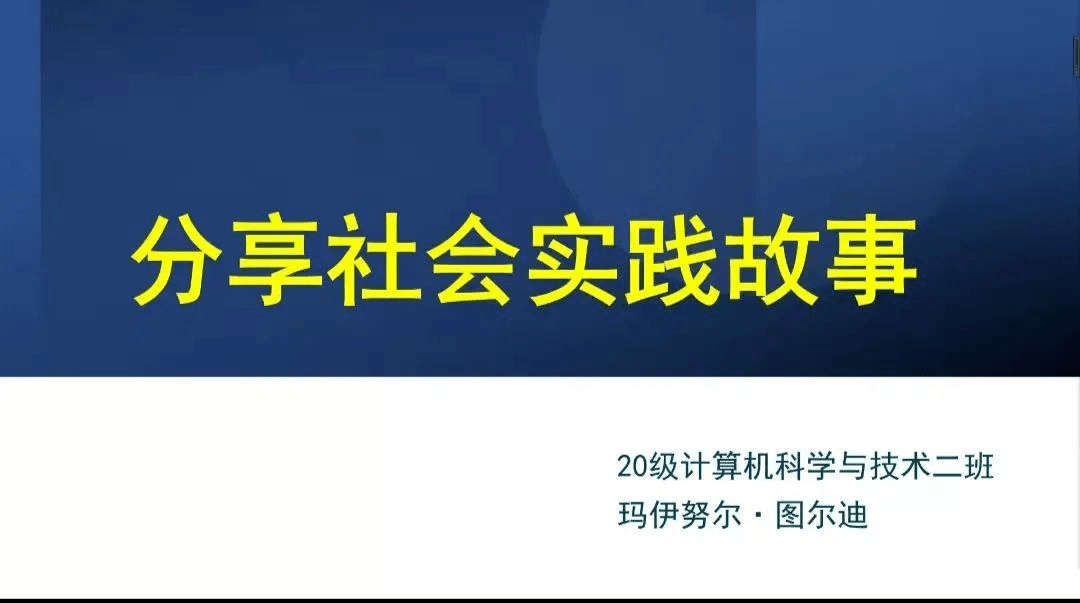 電氣與信息工程學院開展