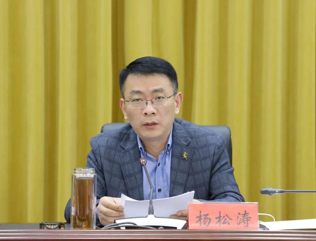 朱卫东主持召开区委理论学习中心组扩大会议暨贯彻落实全市一季度工作