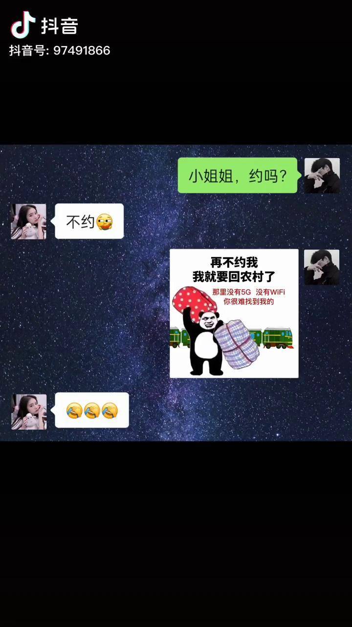 取圖方法抖音搜索萌萌取圖進入小程序可免費下載表情包搞笑過年艾特你