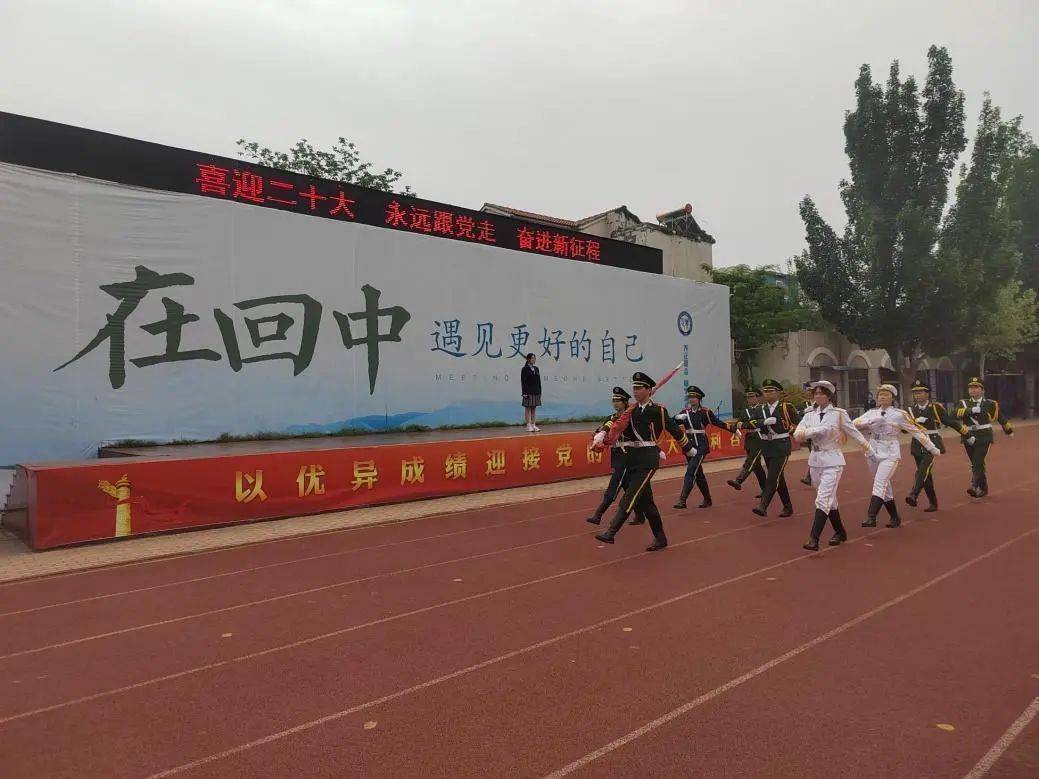 开封市六四六中学团委开封市六四六中学团委组织开展了"喜迎二十大