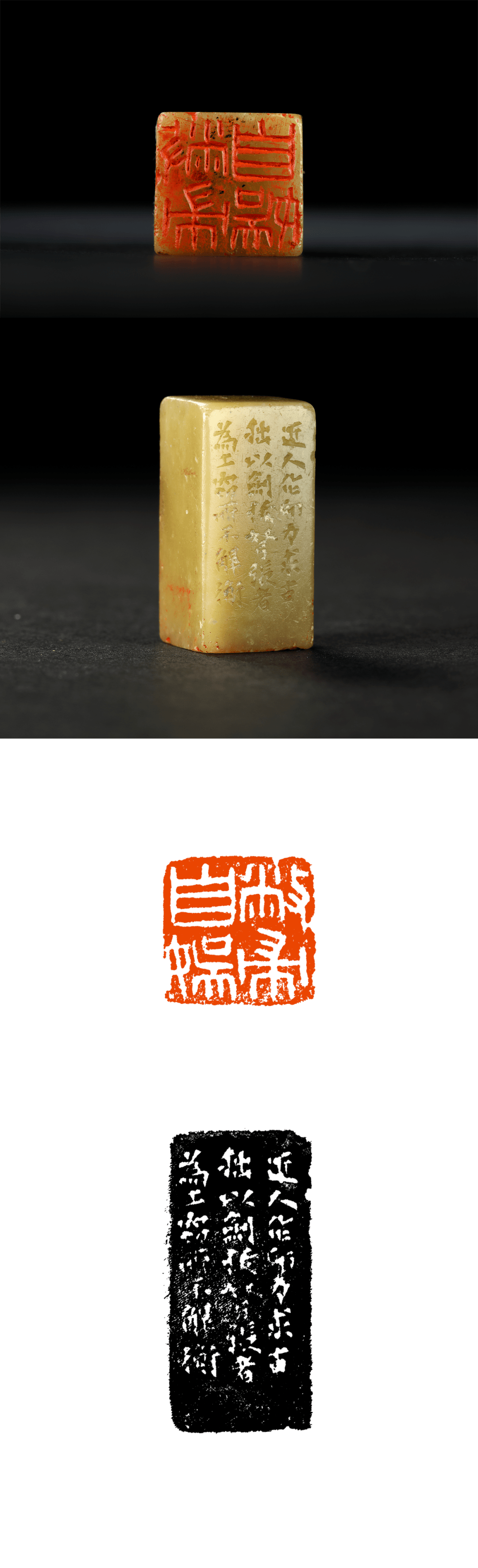 马衡 篆刻释文:敝帚自娱马衡 篆刻释文:王禔张宗祥(1882—1965),原名