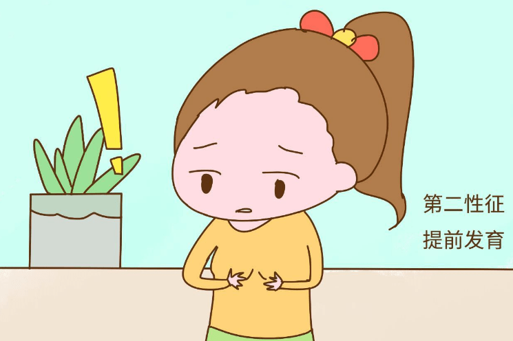 9岁女孩性早熟身体发育异常干预治疗一年半成功长高124cm