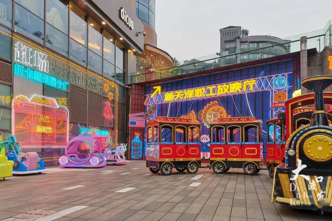 五一来大渡口耍丨逛吃逛吃 买买买,消费活动看过来!_内容_万象汇_主题