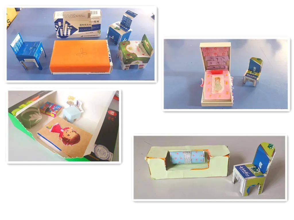 《纸盒变家具》二年级《童话城堡》《漂亮的瓶子》《太阳》《我们身边