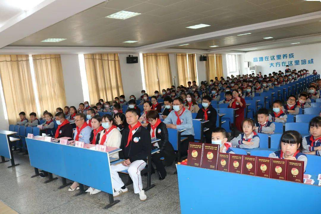4月28日上午,中国少年先锋队黄冈市东坡小学第一次代表大会在学校弘苏