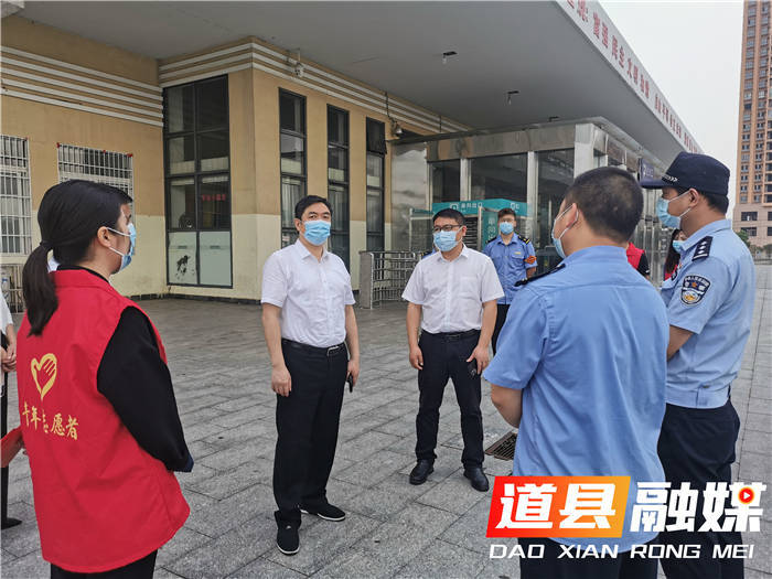 道县李天明五一节前走访慰问疫情防控一线工作人员
