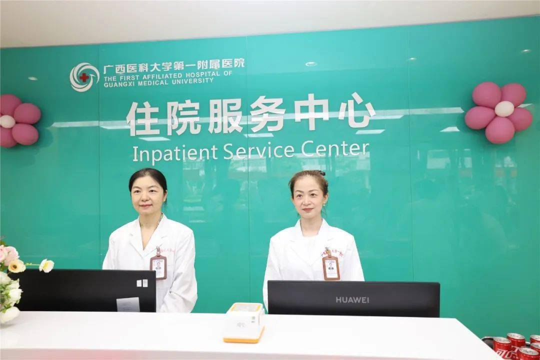 博爱医院代诊挂号服务住院登记咨询的简单介绍