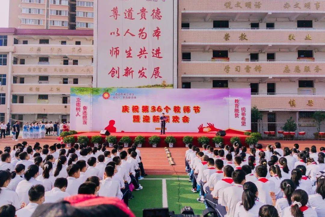 西安尊德中学图片图片