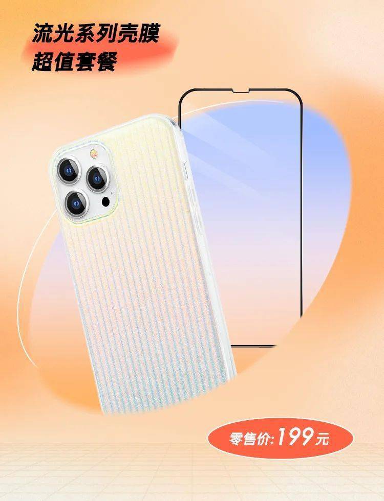 酷动iphone13立减800元五一大放价优惠享不停