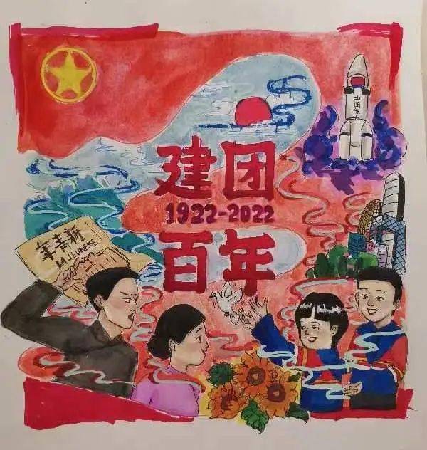 為正方形,建團百年四個大字放在作品正中心,左上角為中國共青團團旗