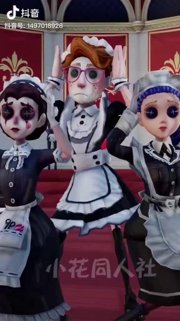 全场最佳幸运儿成功出道第五人格