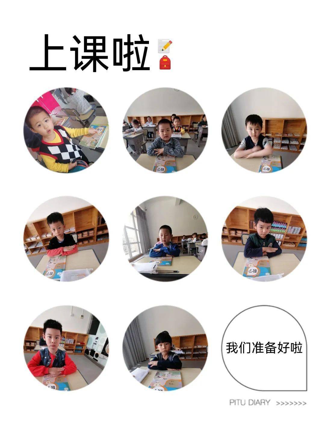 文稿:胡敏摄像:大班教师编辑:胡敏审核:白静,刘冬雨爱心  共