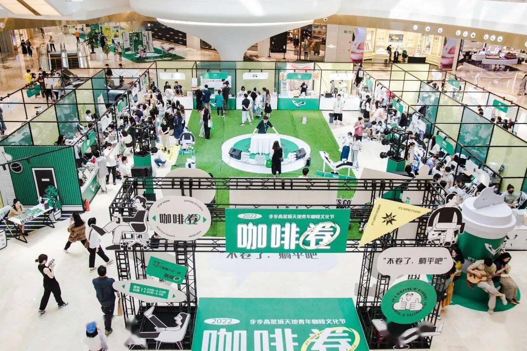 不管生活有多卷一杯咖啡破万卷丨青年咖啡文化节五一玩咖全攻略