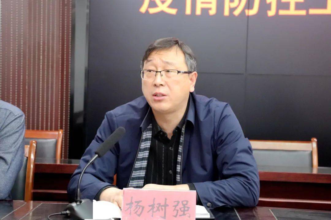 县教体局召开教体系统疫情防控工作调度会