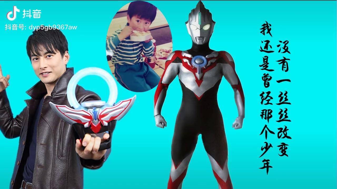 欧布奥特曼红凯就是红凯从小酷到大