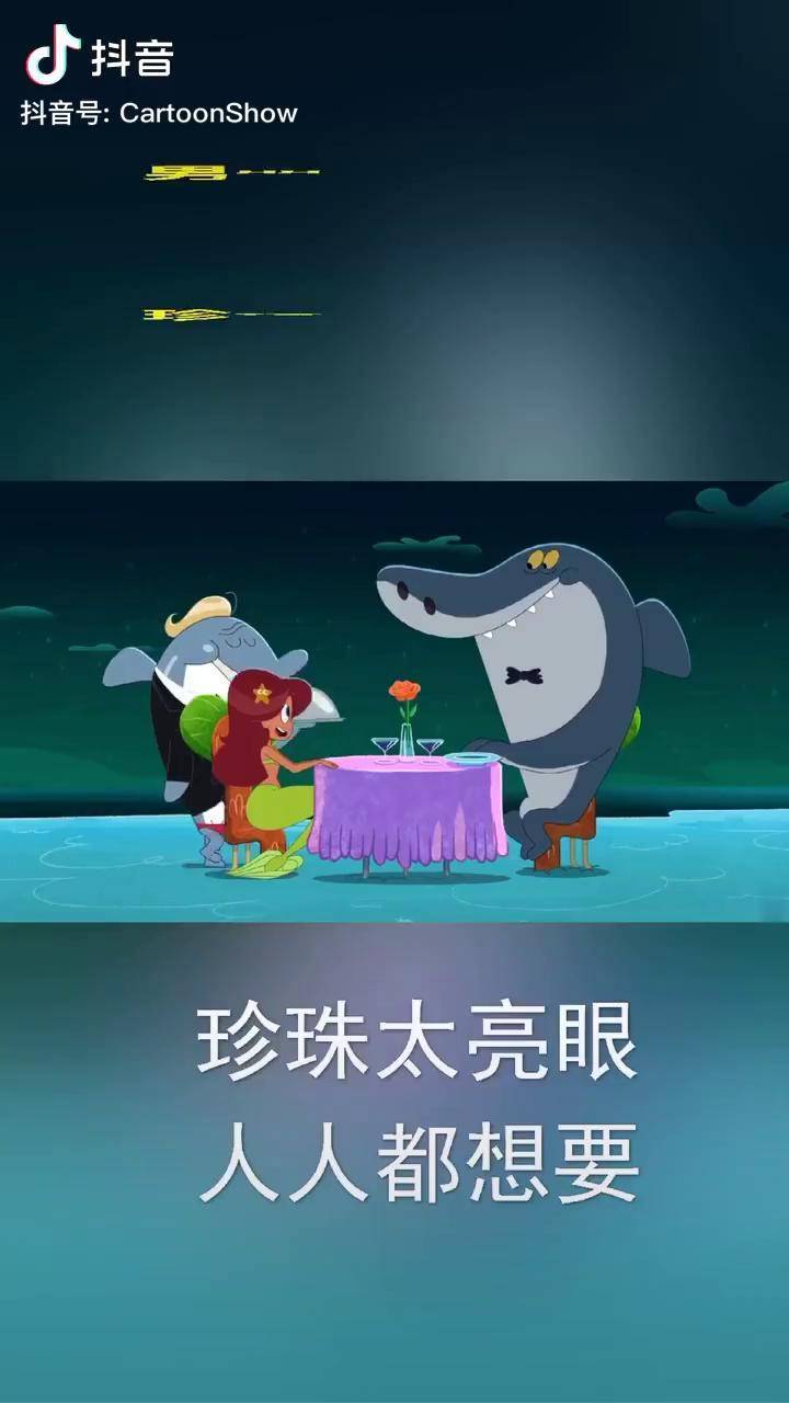 恋爱秀场下载