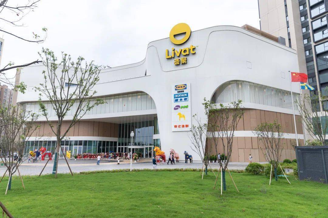 五一假期气氛组准备!长沙荟聚体验再升级,激发快乐灵感_生活_积分_循