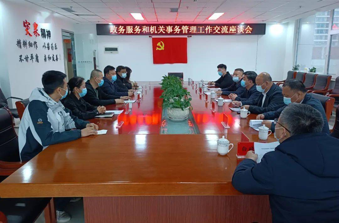 科右前旗来我县考察学习政务服务和机关事务管理工作_大厅_双方_郭云