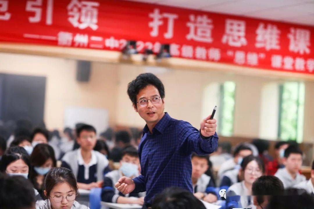 语文组 周旭荣老师《陈情表》徐金卫老师在课堂中设置的相关问题,由浅