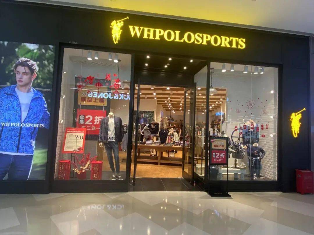 夏季新品限时特惠丨whpolosports洛阳万达广场店邀您共享美式精神