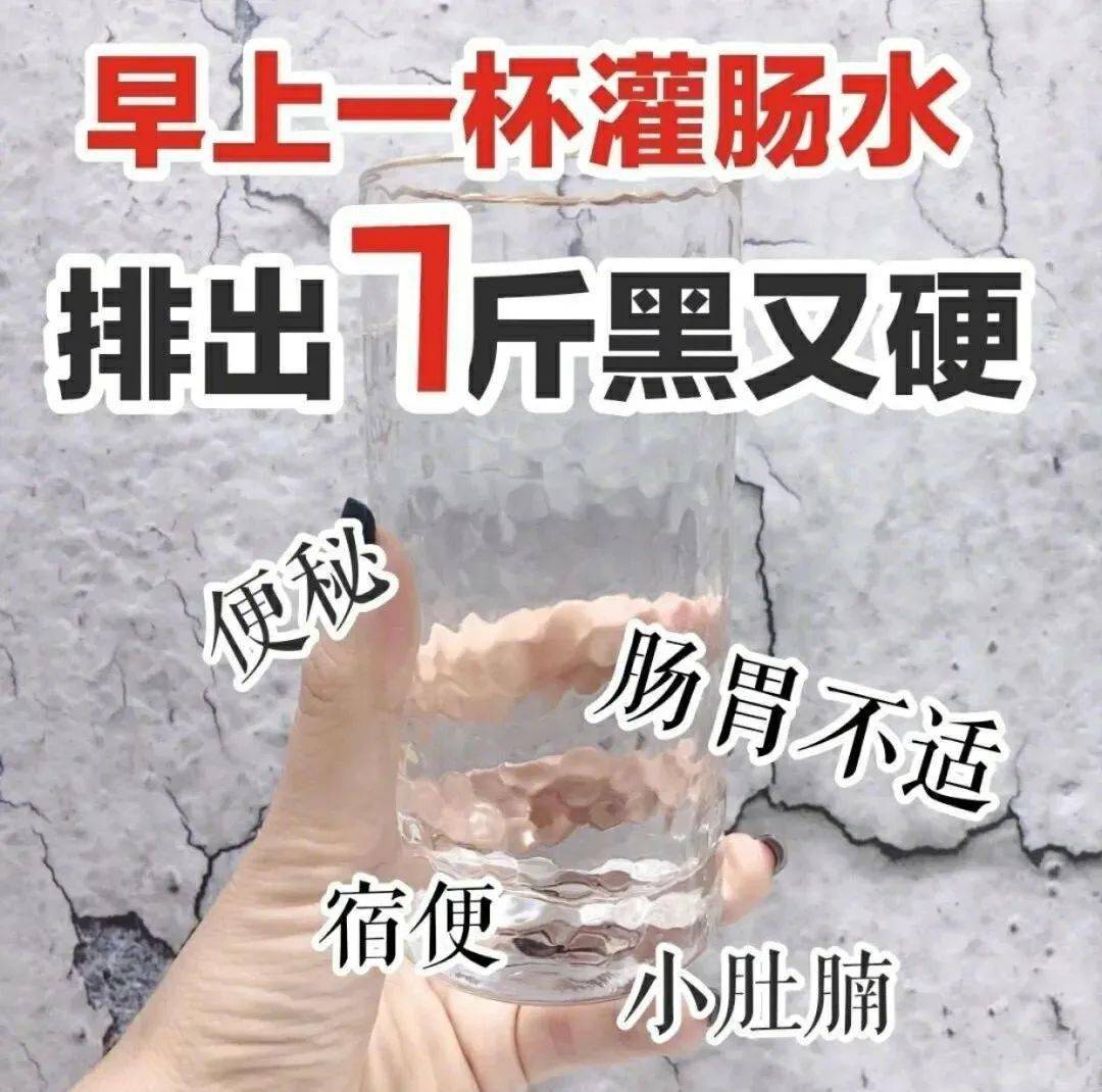 于是,我们在某大型种草社区里,开始刷到有人分享自己排宿便的丰功伟绩