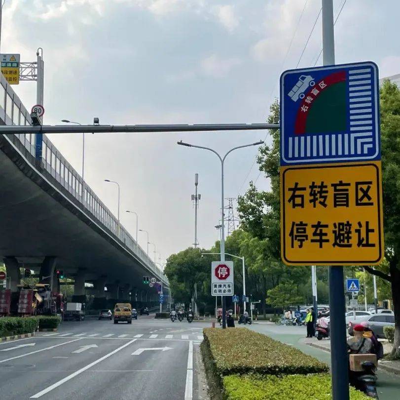 右转必停！违者扣1分罚款100！常州已实施_路口_盲区_行人