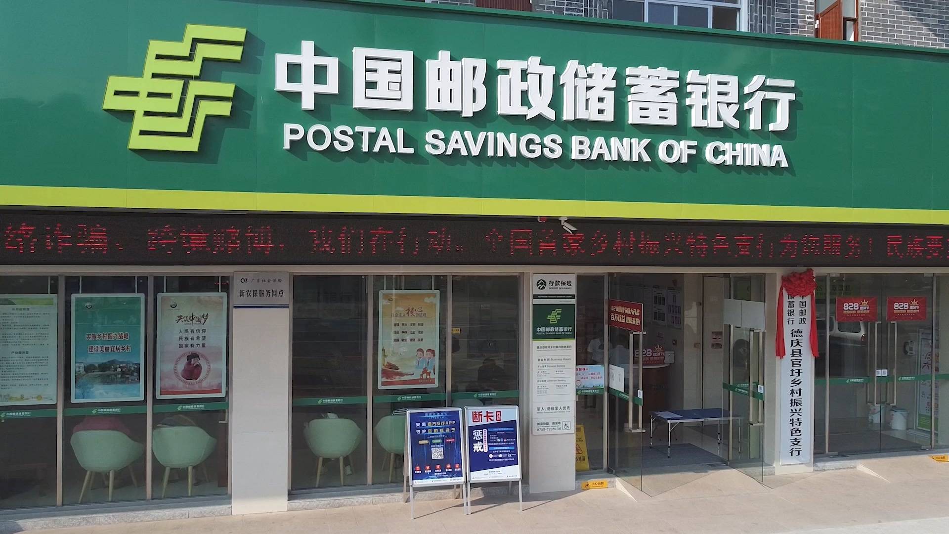金融破局乡村振兴特色支行应运而生"我很久没去银行打存折了,里面的钱