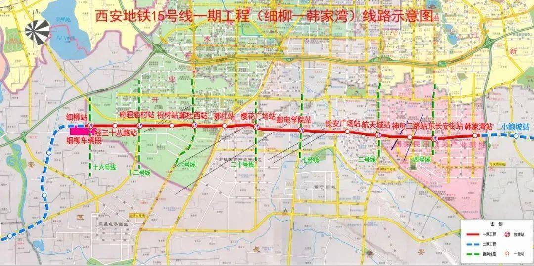 西安地鐵15號線與8號線西安咸陽國際機場三期擴建工程