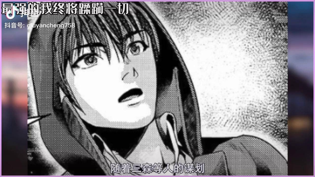 情敌见面分外眼红两个女人之间的对决最强的我251二次元原创充能计划