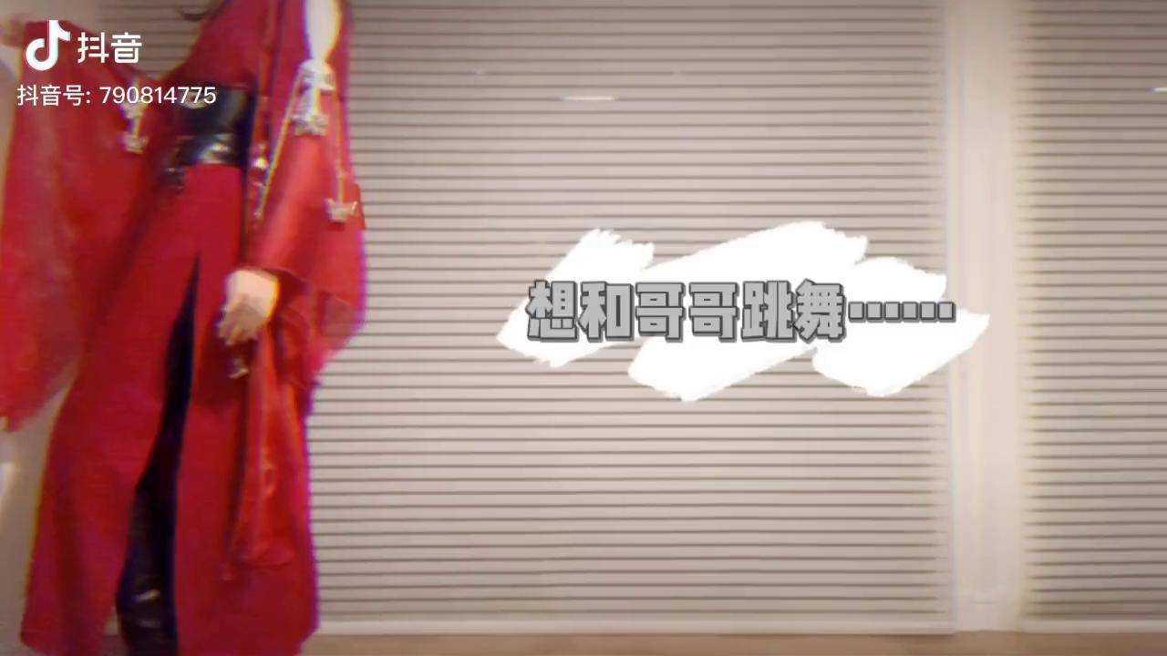 哥哥把手给我我带你进入舞池中央cosplay天官赐福墨香铜臭花城姑娘似