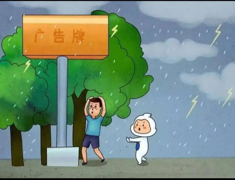 暴雨_身體_天氣