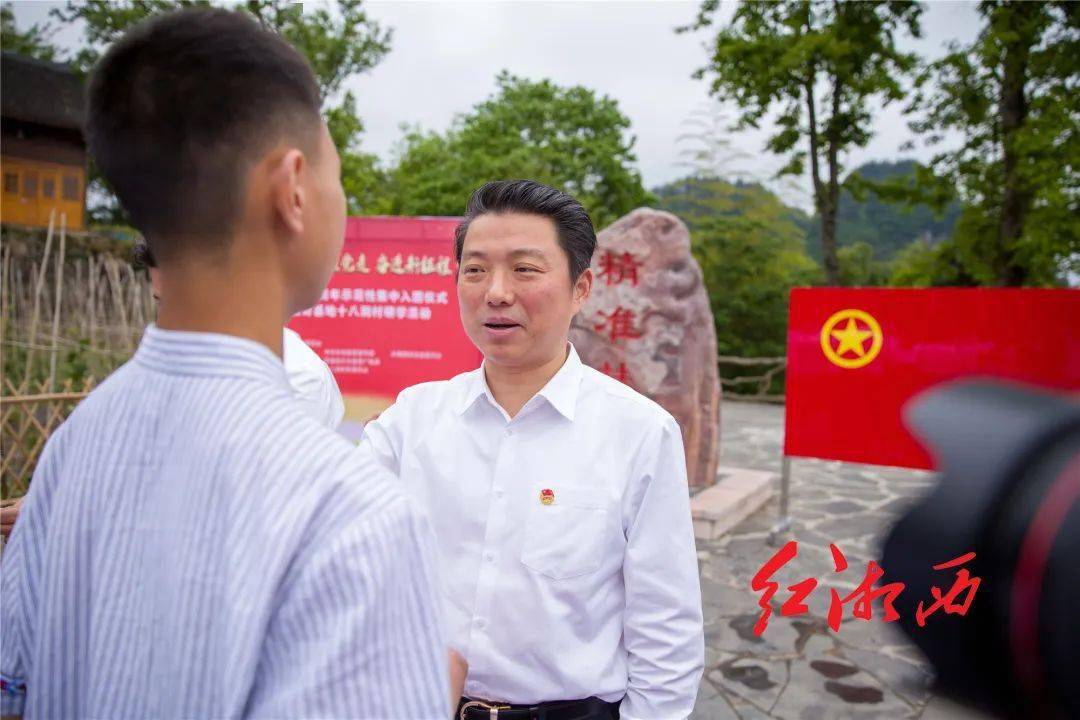 廖良辉讲话此次活动由团州委主办,花垣县委组织部,县委宣传部和花垣团