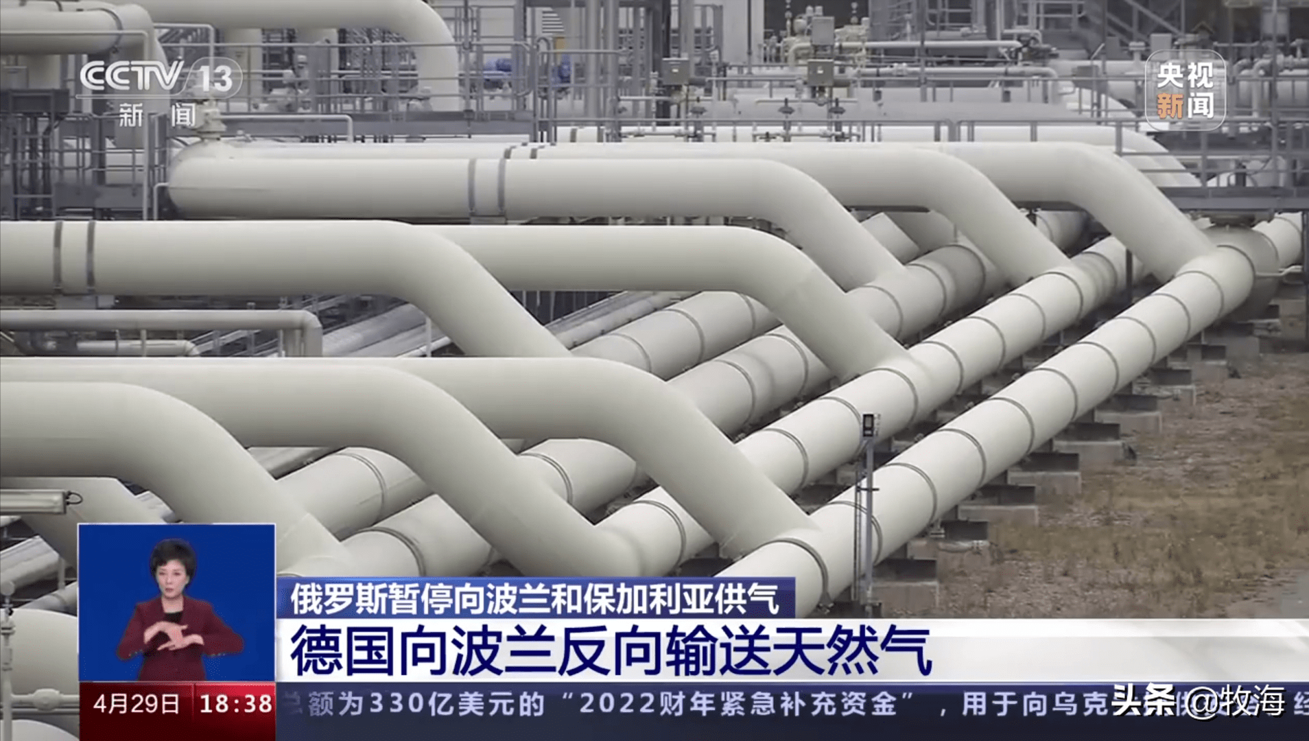 俄罗斯停供日本天然气图片