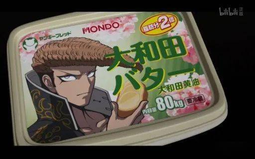 跳票1年终于移植26gb弹丸论破v3手游版让你感受快e乐yi