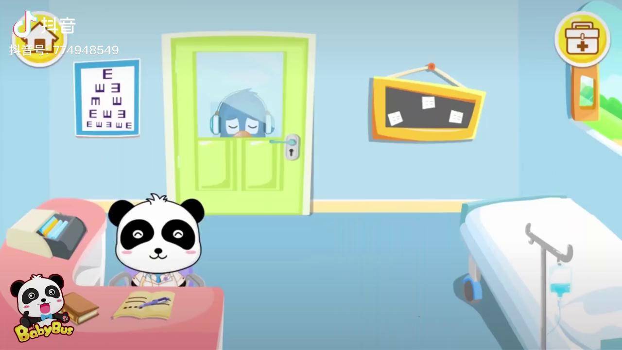 宝宝动漫小熊猫的宝宝医院帮助好好几个小朋友真棒