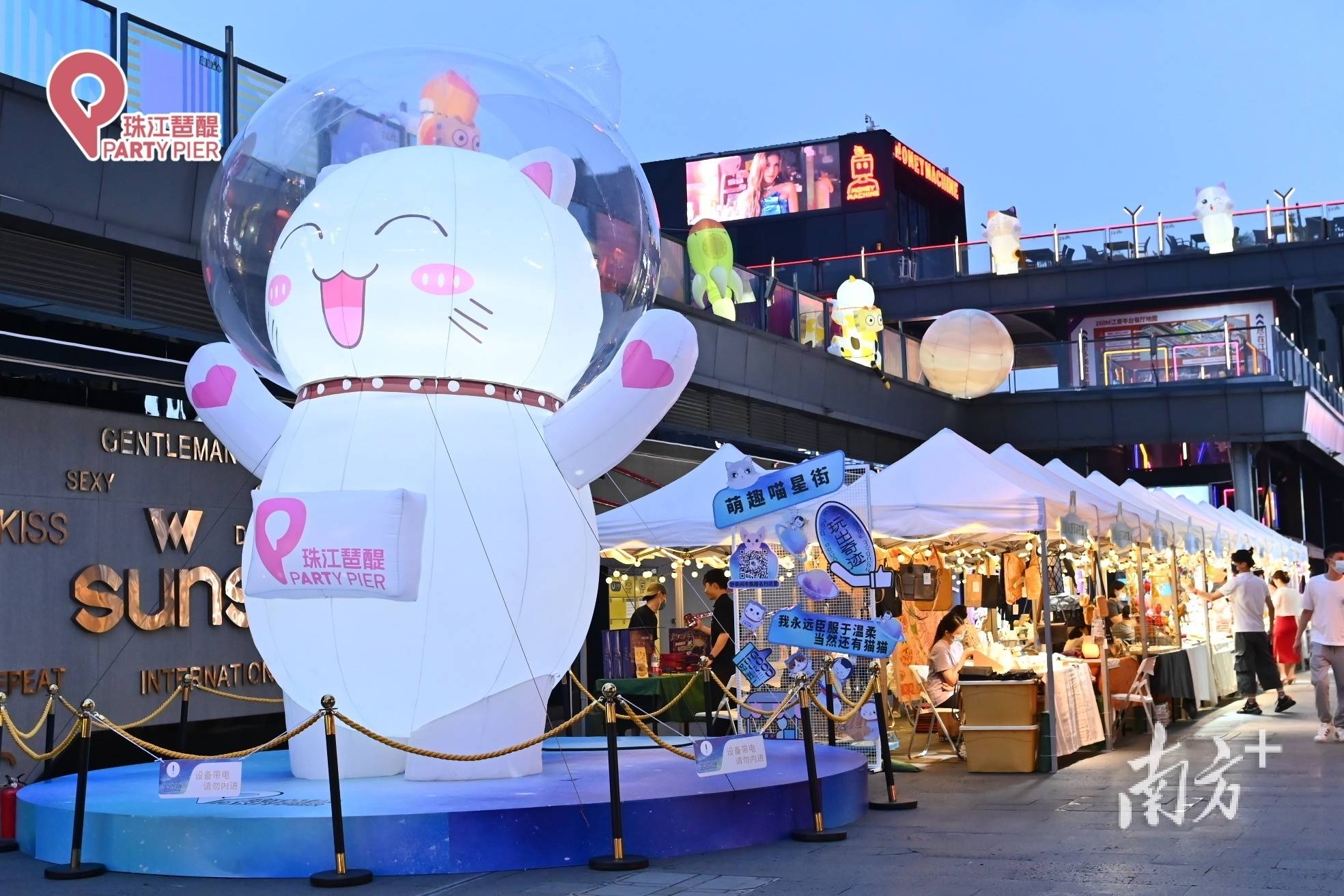 湾区红人集市绿色玩食跑道大牌时尚秀广州假日消费多彩