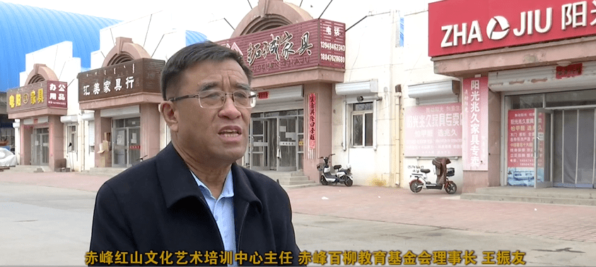 王振友退休不褪色余热映初心