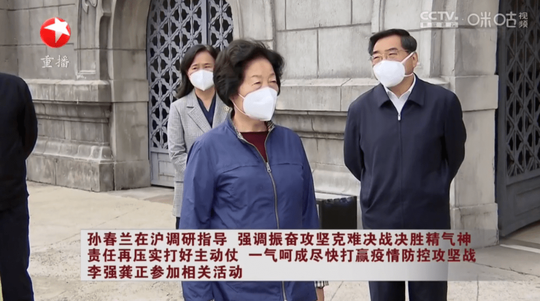 假期第二天，上海官方提出新表述_疫情_隔离_防控