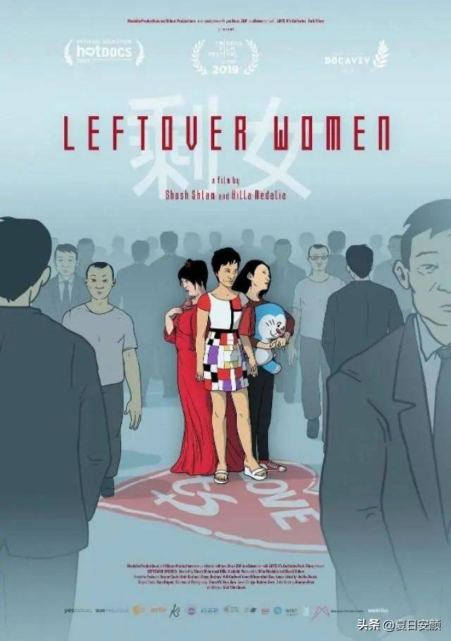 《剩女》:揭露中国大龄单身女性婚恋现状,她们到底在坚持什么?_邱华梅_姐姐_红娘