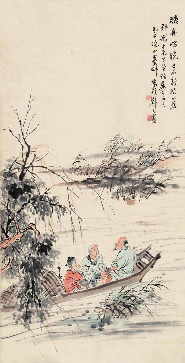 倪田(1855 