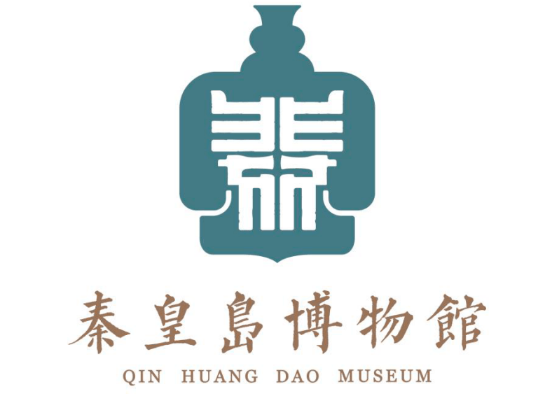 秦皇岛博物馆logo