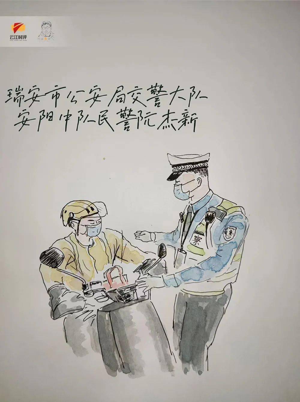 【云江时评】瑞安劳动者最美画像!你努力奋斗的样子真美!