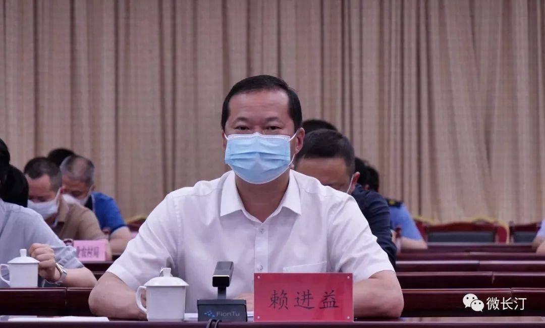 长汀县组织收听收看龙岩市疫情防控工作和安全生产工作视频会_胡盛