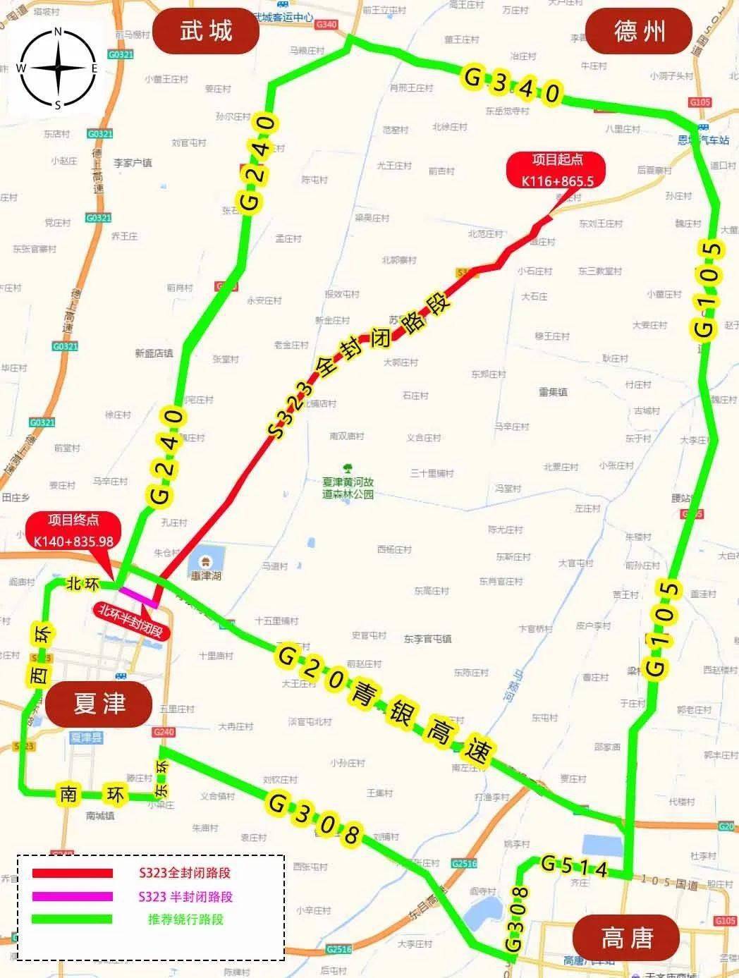 甘谷s323最新公路图片