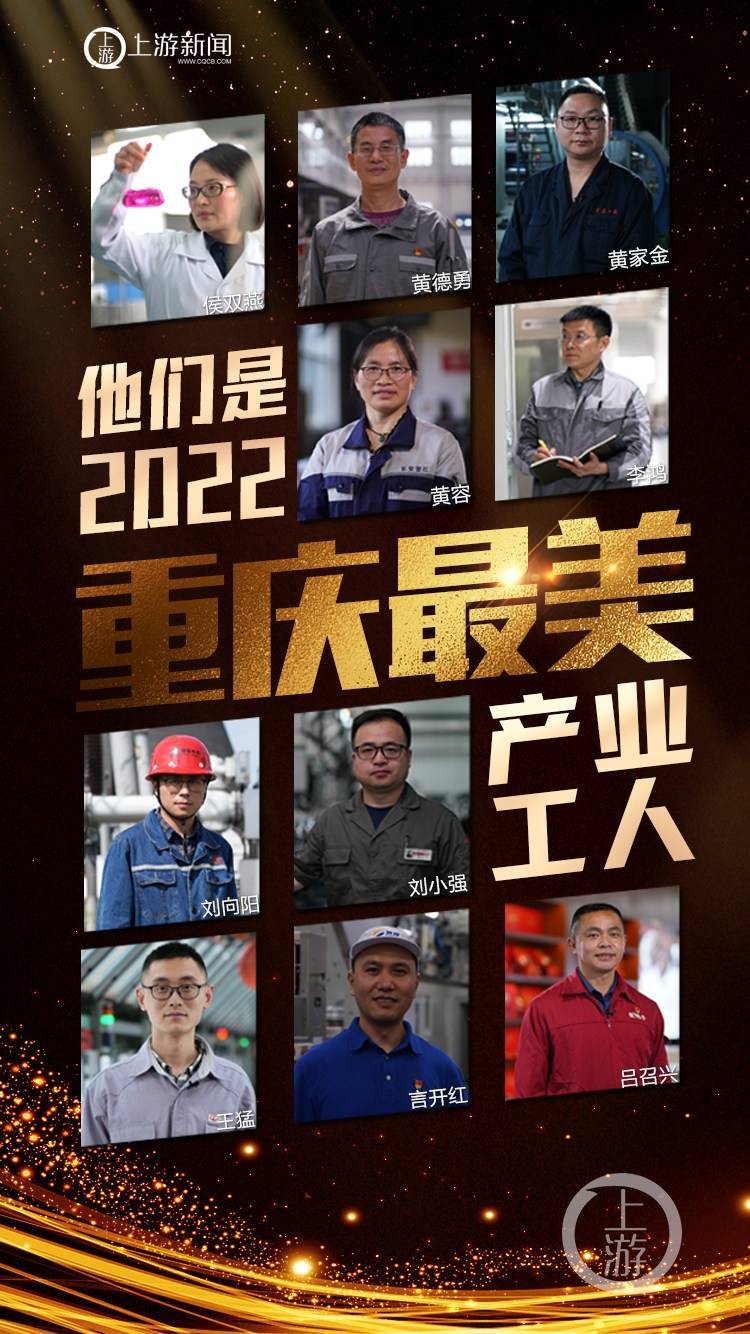 川维化工有限公司企业高级专家侯双燕,隆鑫通用动力股份有限公司技