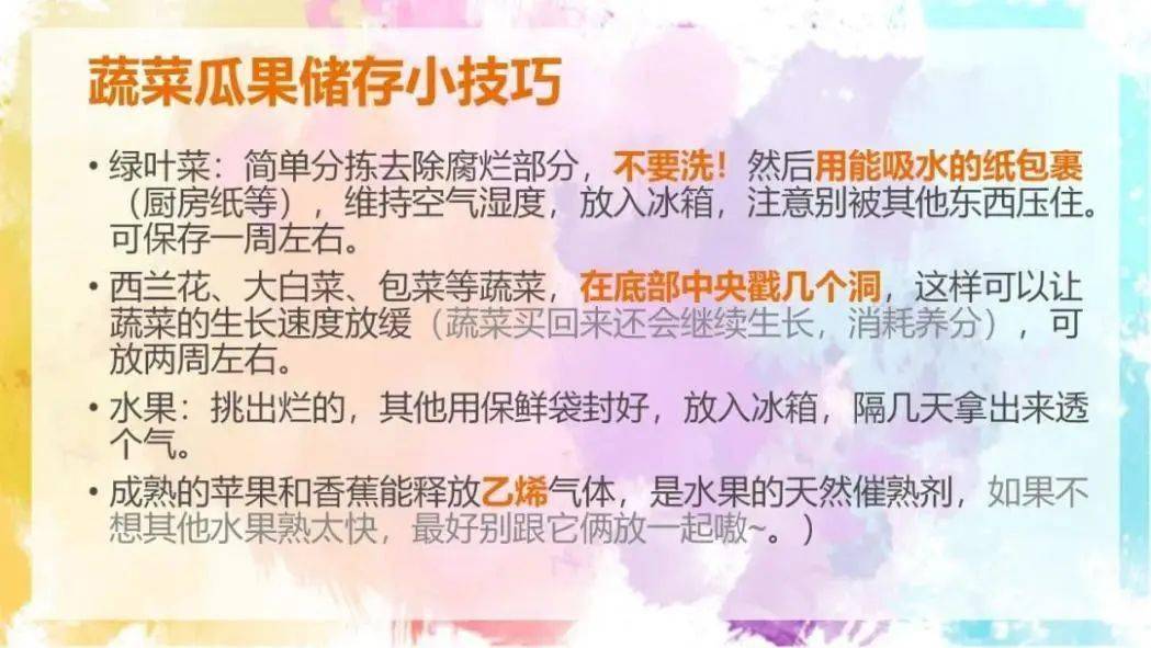 种植小菜园学做莴笋干看孩子们用居家劳动创造美好时光二